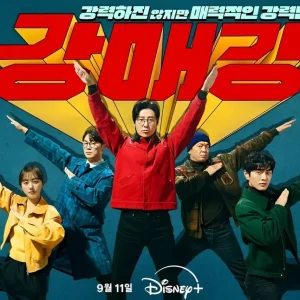 Bergenre Misteri Komedi, Ini Sinopsis Drama Korea Seoul Busters tentang Tim Polisi  Ungkap Kejahatan